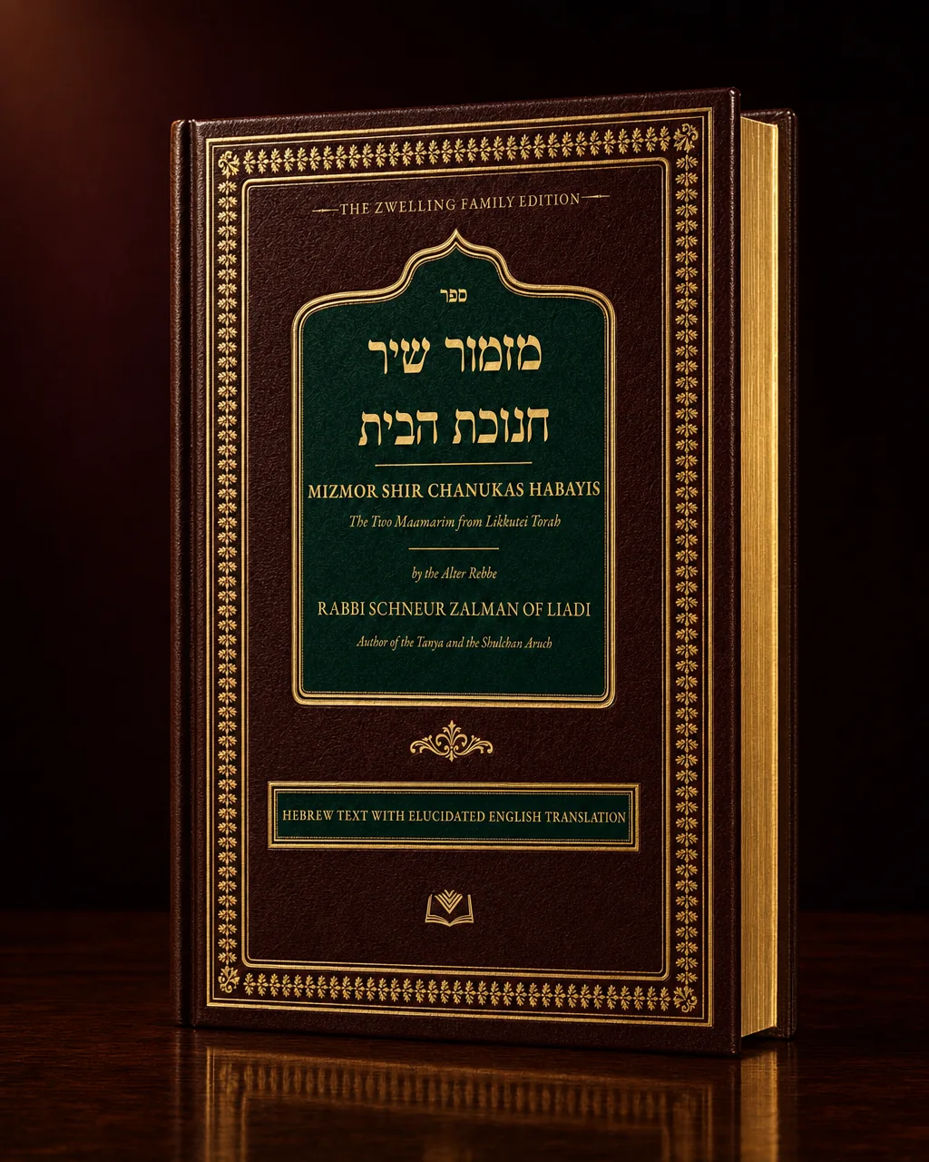 Mizmor Shir Chanukas HaBayis, hardcover