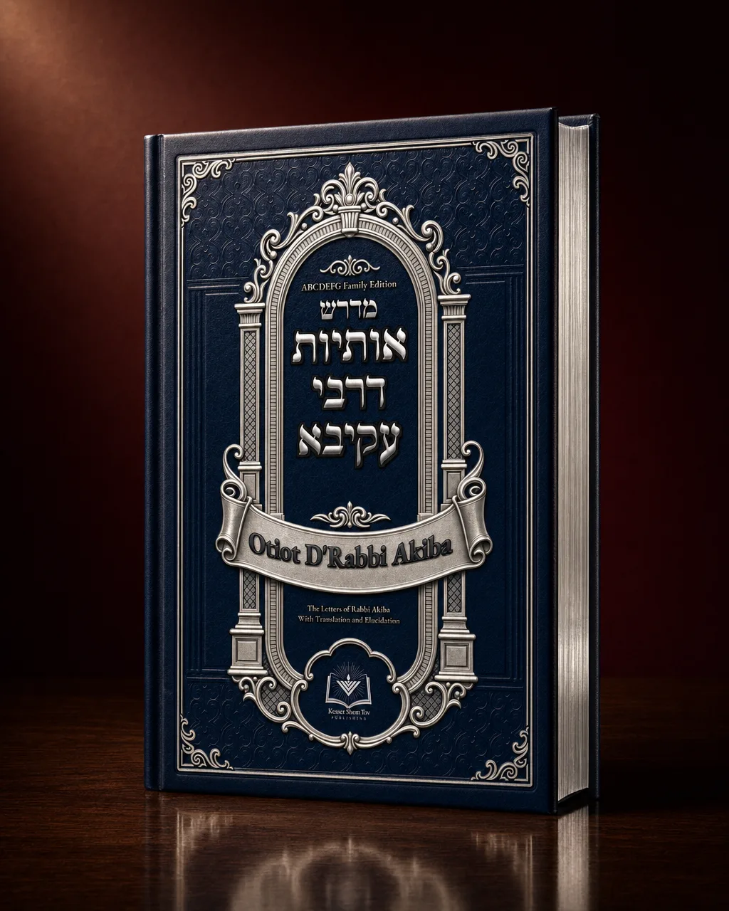 Otiot d’Rabbi Akiva, hardcover