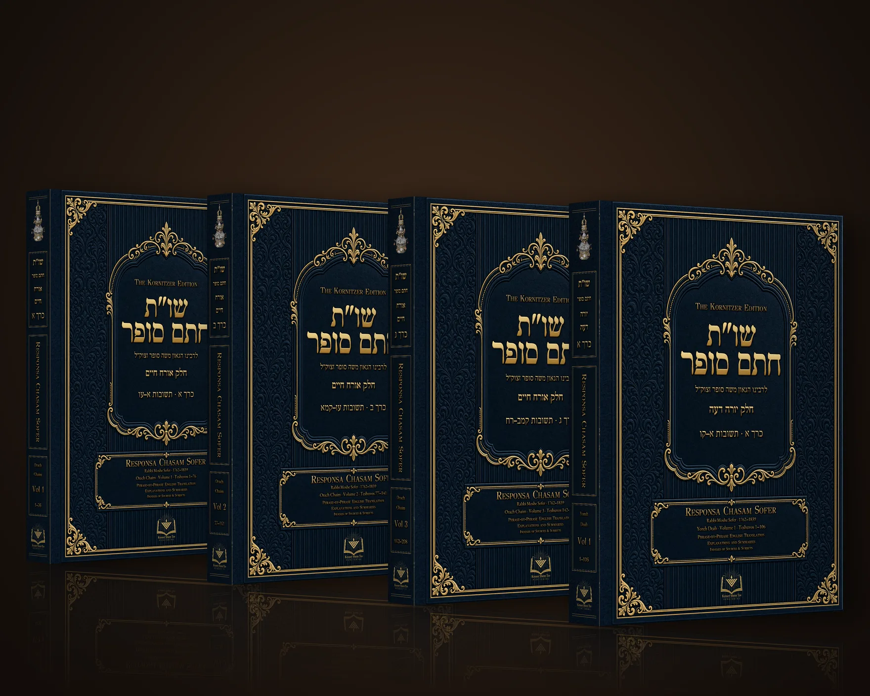 Responsa Chasam Sofer, Orach Chaim Volumes 1, 2 and 3 and Yoreh Deah Volume 1, hardcover